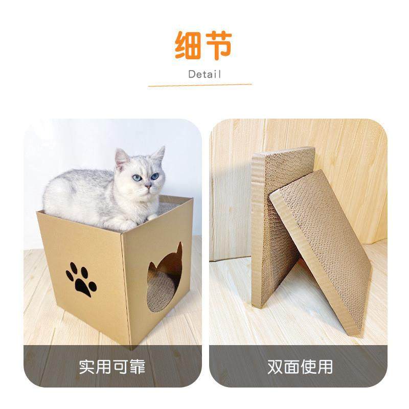 极速2023新i款猫抓板立式瓦楞纸窝耐磨不掉屑一体猫窝耐抓纸箱屋,宠物/宠物食品及用品,猫抓板,淘宝优惠券,粉丝福利购,淘宝优惠卷
