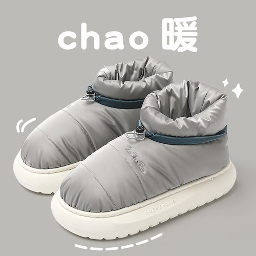 极速冬季男士棉拖鞋男款包跟w家居室内保暖羽绒加绒防滑防水棉鞋