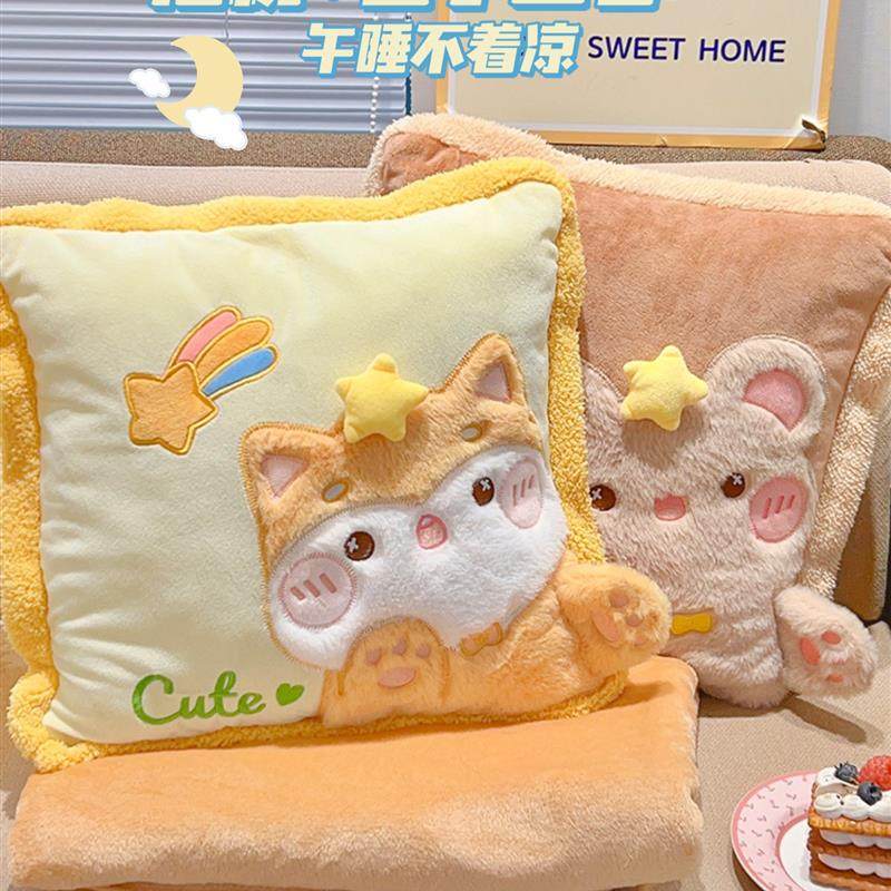 极速夏天被子毛毯办公室午休抱枕毯子二J合一小学生午睡毯可爱空,居家布艺,抱枕被,淘宝优惠券,粉丝福利购,淘宝优惠卷