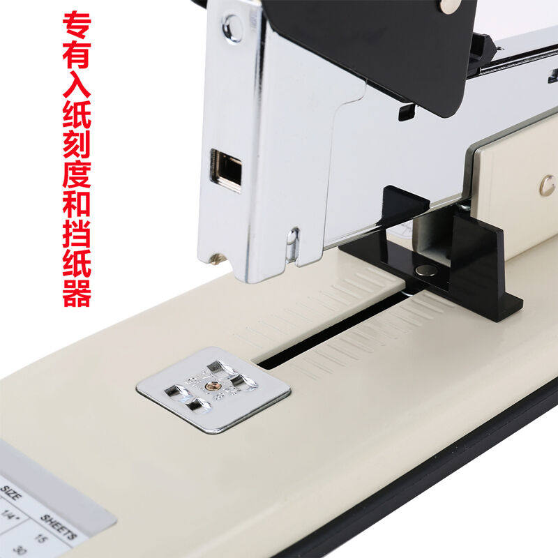 极速【480页i】省力钉书机大号300页大型装订机大钉书机办公钉书