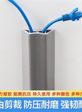 极速pvcc走线槽遮线自粘明装装饰地面走线神器墙面理线器抗压防踩
