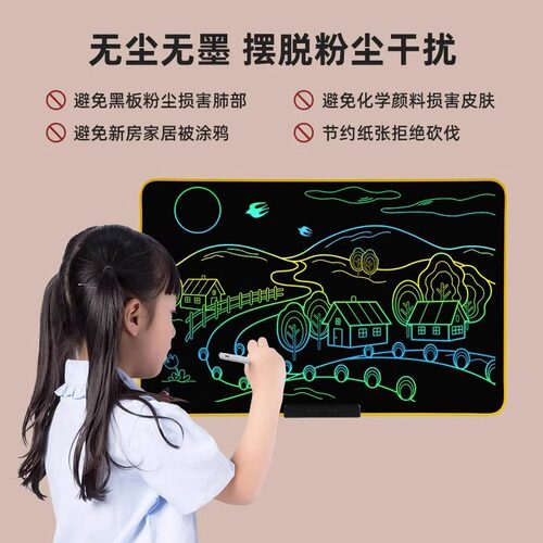新品儿童液晶手h写板画板家用小黑板写字涂鸦板手工可消除电子智
