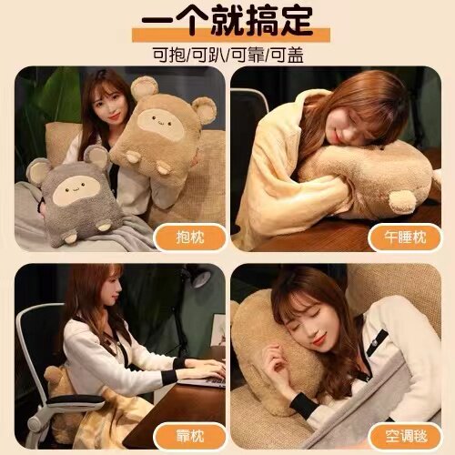 新品办公室e毯子小毛毯枕头抱枕被子两用二合一冬季珊瑚绒车载车
