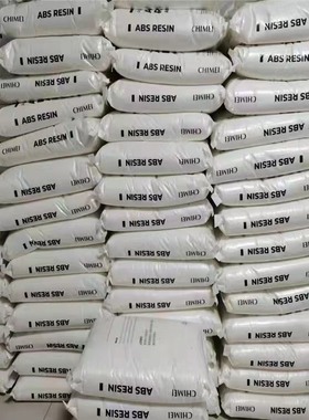 极速现货阻燃abs原料 o台湾奇美 pa-765a 本色防火V0电器专用 塑