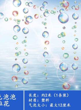 极速Fish Jellyfish Under The SeaC Party Decorations Clear Bu