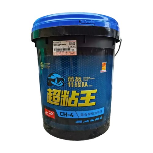 极速统一超粘王柴油机油CH-4 2v0W50 15W-40柴油发动机专用机油18