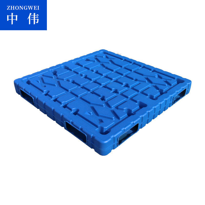 极速中伟双面重型吹塑托盘u堆码货物超市仓库货架物流周转塑胶防