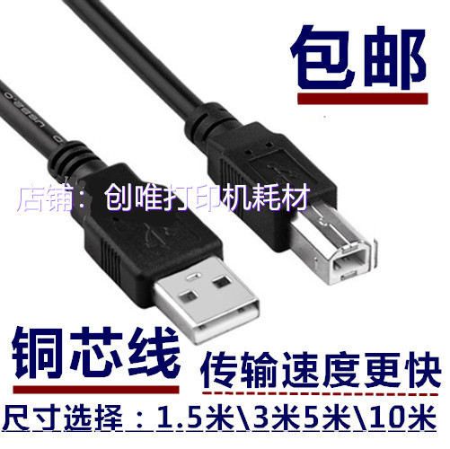 极速汉印N41 G42D D45 Qt5 N51 EK100U加长R42D/P电子面单打印机