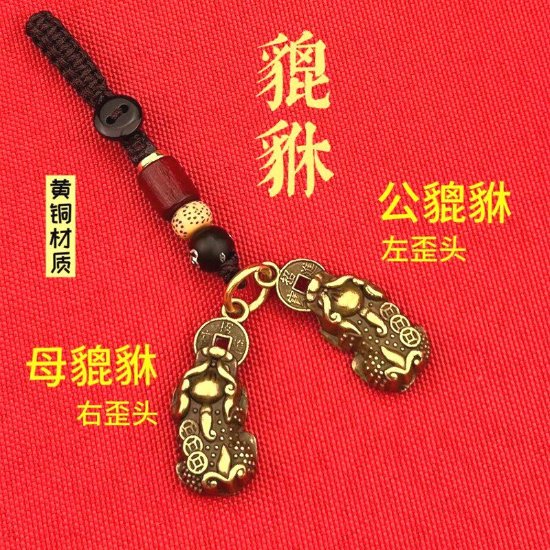 新品复古风黄铜双貔貅十二v生肖福牌五帝红绳生肖寓意好生肖汽车