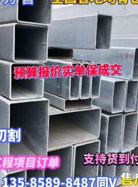 极速镀锌方管40x6m0钢材方钢型材矩形管Q235黑铁方管空心管方通立