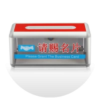 极速大容量透明请赐名片盒会展展销名片H投递箱卡片收集创意大容
