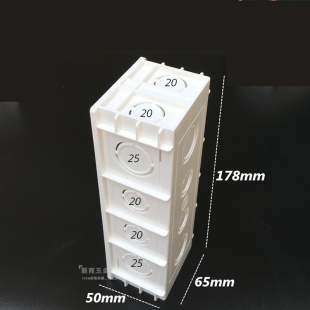 118型号暗盒暗装 接线盒中号不锈钢螺丝PVC墙内塑料插座二三四位盒