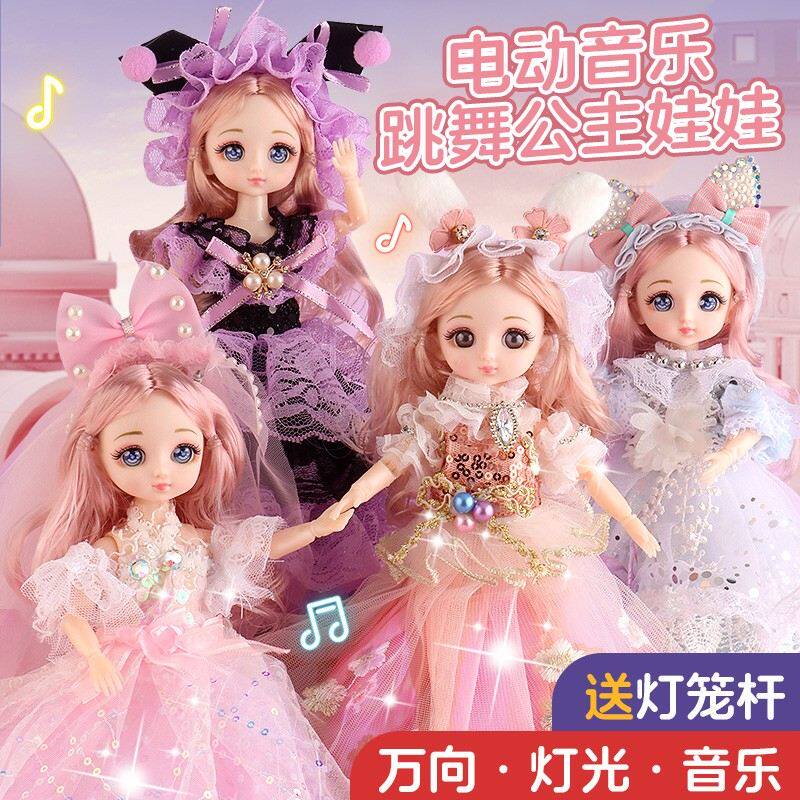 电动唱歌跳舞公主洋娃娃灯光音乐行走智能玩具节日儿童女孩礼物