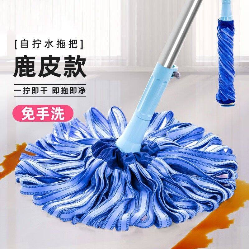 丽尔家合成鹿皮自拧水拖把懒人免手洗高密吸水老式手拧水墩布干净