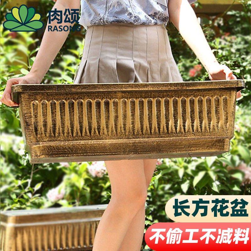 薇然长方形塑料花盆大号加厚阳台室内室外种菜盆长条花槽种草莓盆