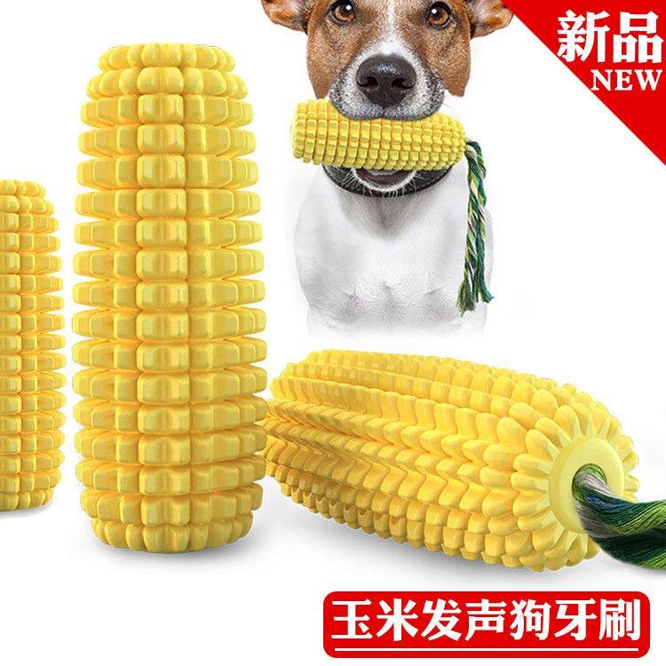 狗玩具解闷神器磨牙玉米耐咬发声柯基柴犬金毛狗子宠物大小狗用品