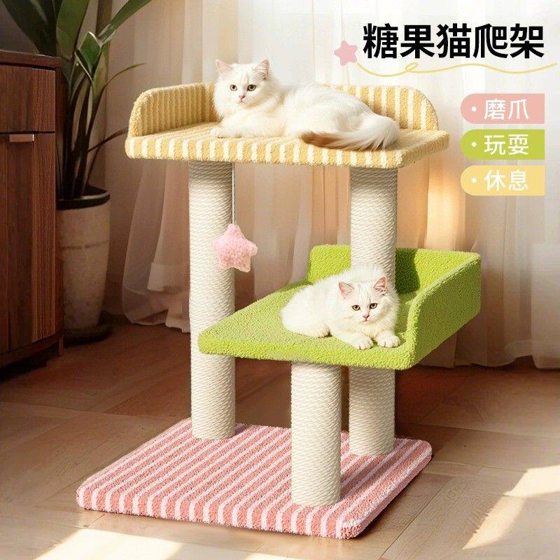 猫爬架猫窝一体猫抓板家用小户型不占地猫咪观景台猫跳台玩具用品