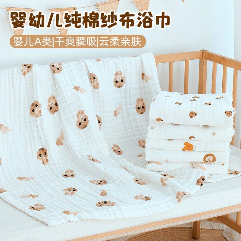 婴儿浴巾纯棉纱布母婴幼儿超软吸水洗澡毛巾裹巾儿童浴袍盖毯速干