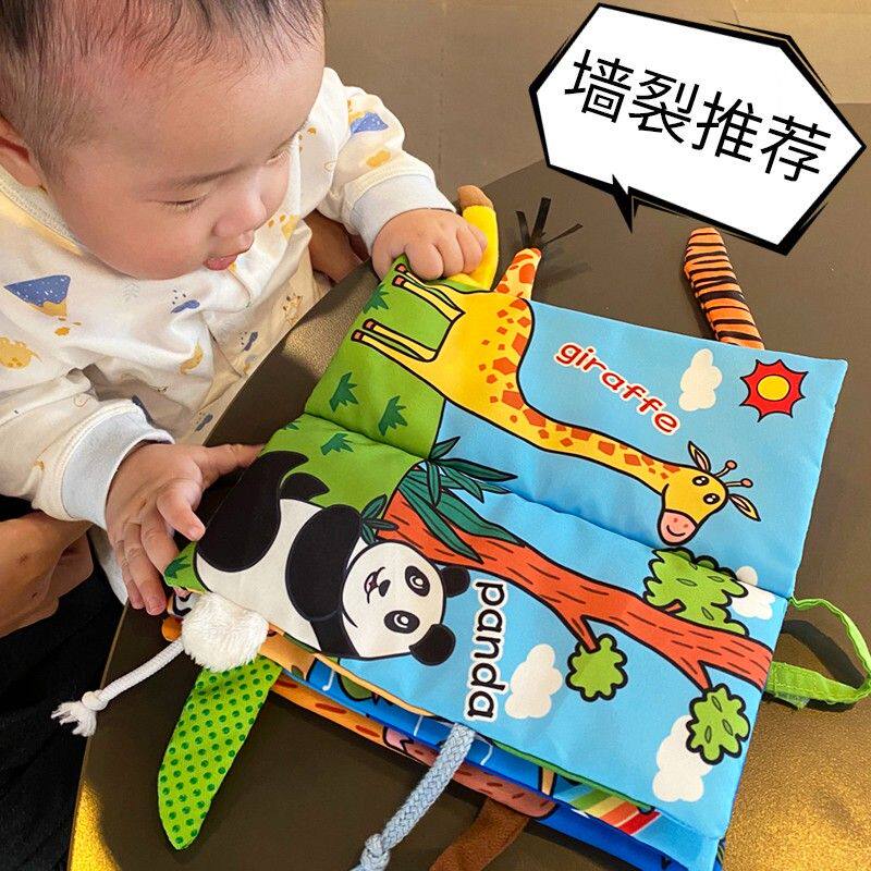 婴儿早教故事尾巴布书躲猫猫0-1岁宝宝撕不烂可啃咬3-6个月玩具