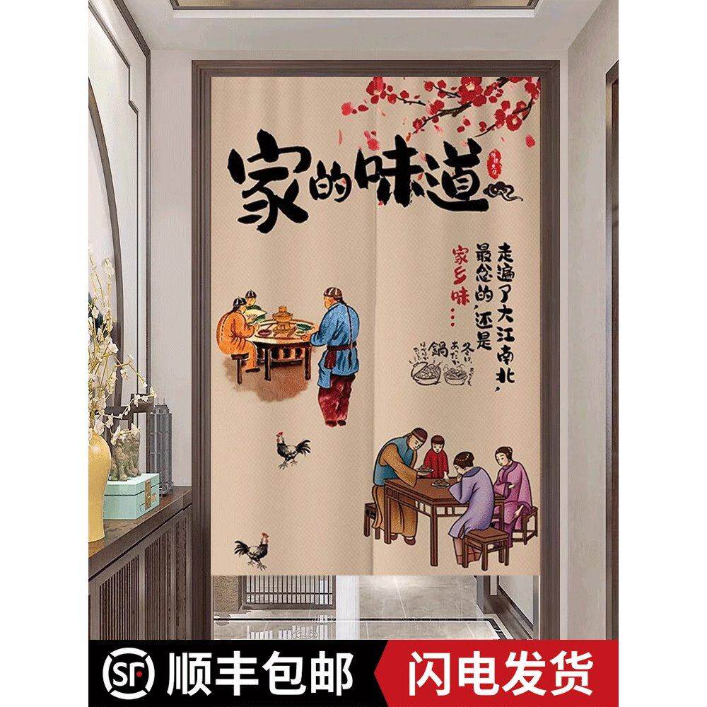厨房门帘厕所商用遮挡防油烟半帘布饭店包间专用后厨帘子免打孔