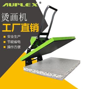 阿普莱斯热转印烫画机大尺寸毛毯织带烫印机纺织品手动平板压标机