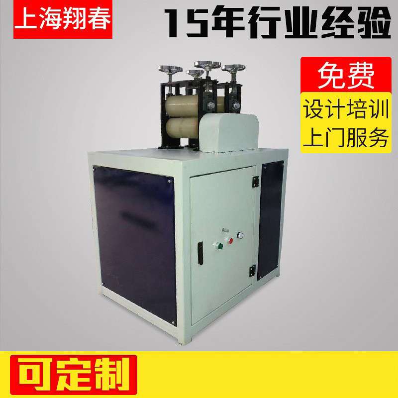 现货塑料挤出机辅机四轮胶辊牵引机滚轮式软管材牵引机可定