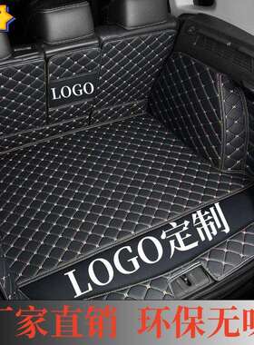 2024款奔驰C200lE300lGLC260A200GLE350后备箱垫C260E260GLB