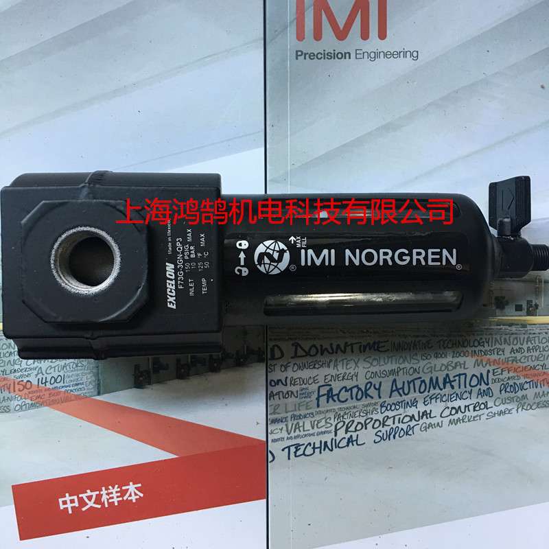 Excelon过滤器 NORGREN过滤器 F73G-2AN-QP3过滤器