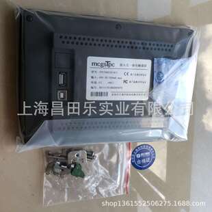 昆仑通态TPC7062TD（KT)触摸屏7寸人机界面