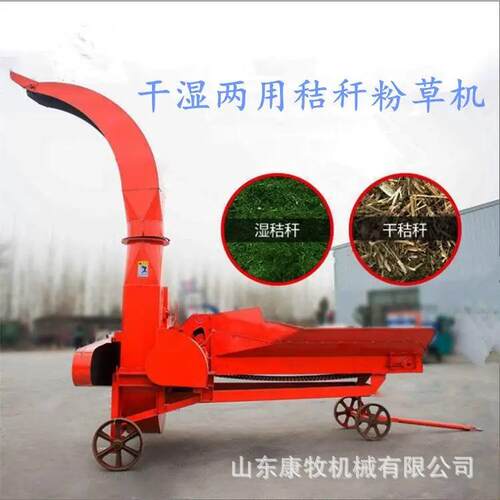 干湿两用秸秆粉碎机时产10吨青贮铡草机喂牛喂羊打草机