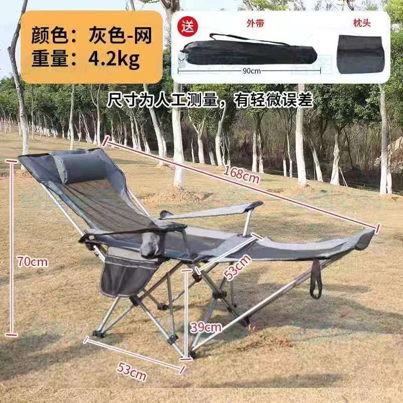 折叠躺椅办公午休椅户外折叠椅可拆卸坐躺两用