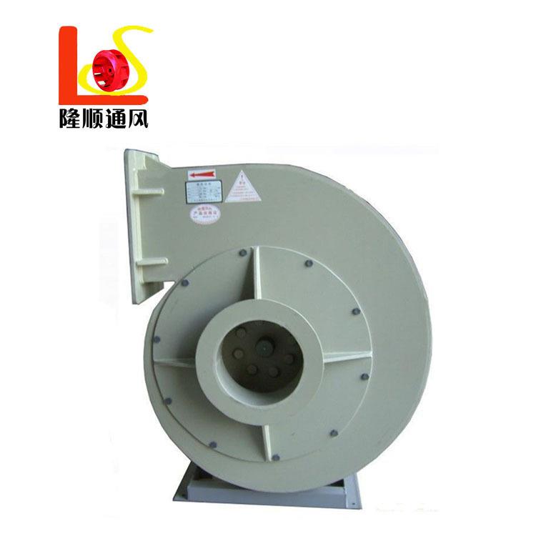 PP6-30塑料高压离心风机PP塑料风机高压风机PP塑料离心通风机