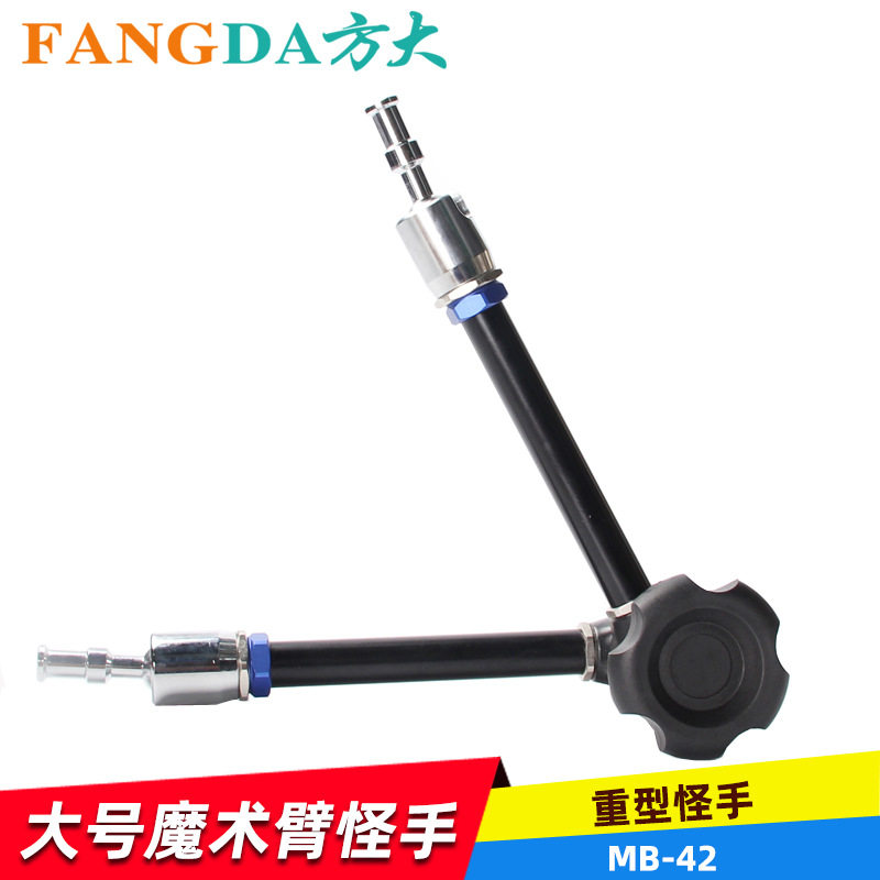 影棚万向魔术臂延长臂多功能