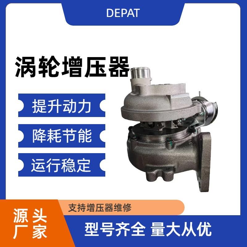 江铃凯锐N8003.0TCN3-6K682-AD801835-0003涡轮增压器