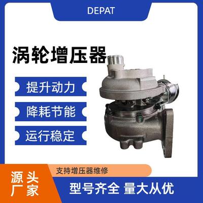 江铃凯锐N8003.0TCN3-6K682-AD801835-0003涡轮增压器