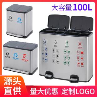 大号100L不锈钢连体四分类垃圾桶脚踏带盖大容量室内家用厨房18升