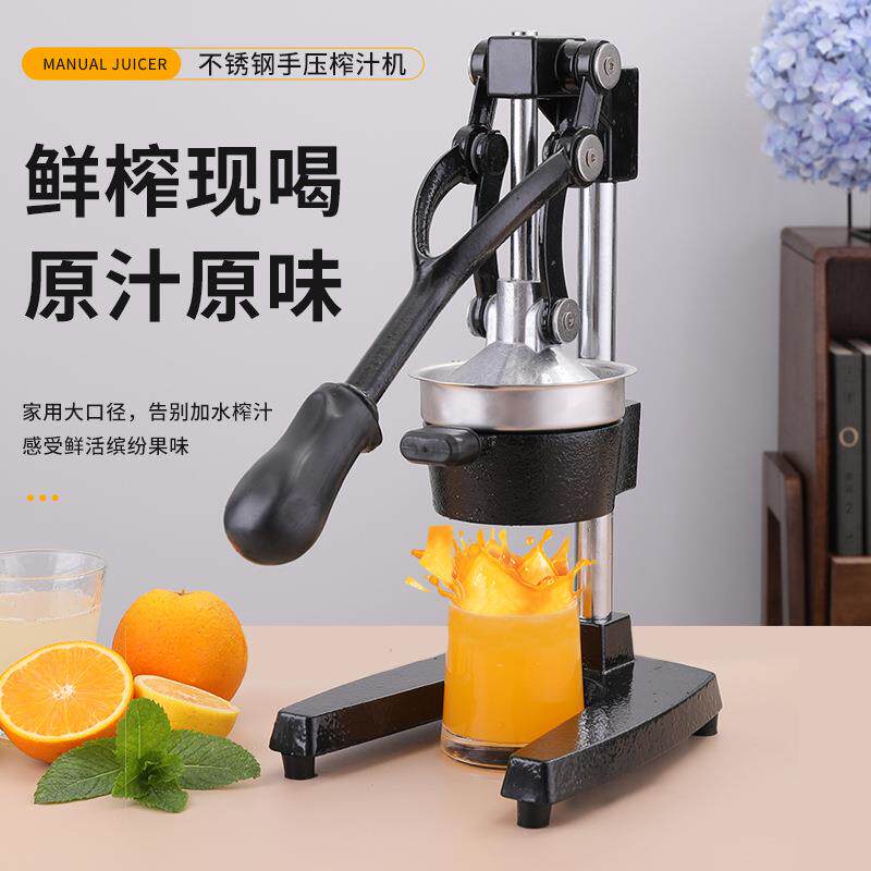 摆摊神器橙子西瓜汁果汁机不锈钢摆摊压现榨榨汁机商用汁汁手压式