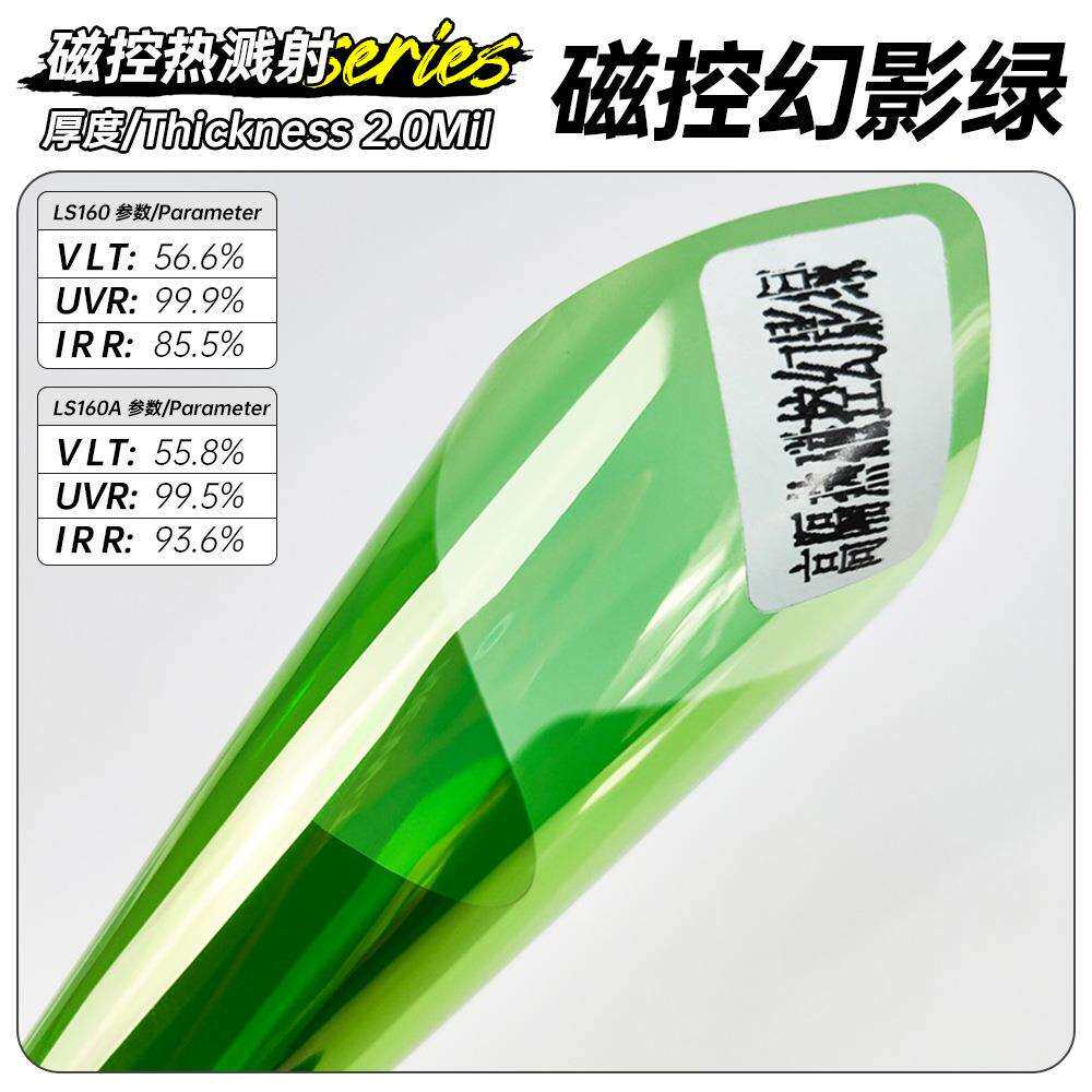 磁控热溅反射系列汽车太阳膜隔热膜全车窗玻璃膜防晒膜护肤防爆膜