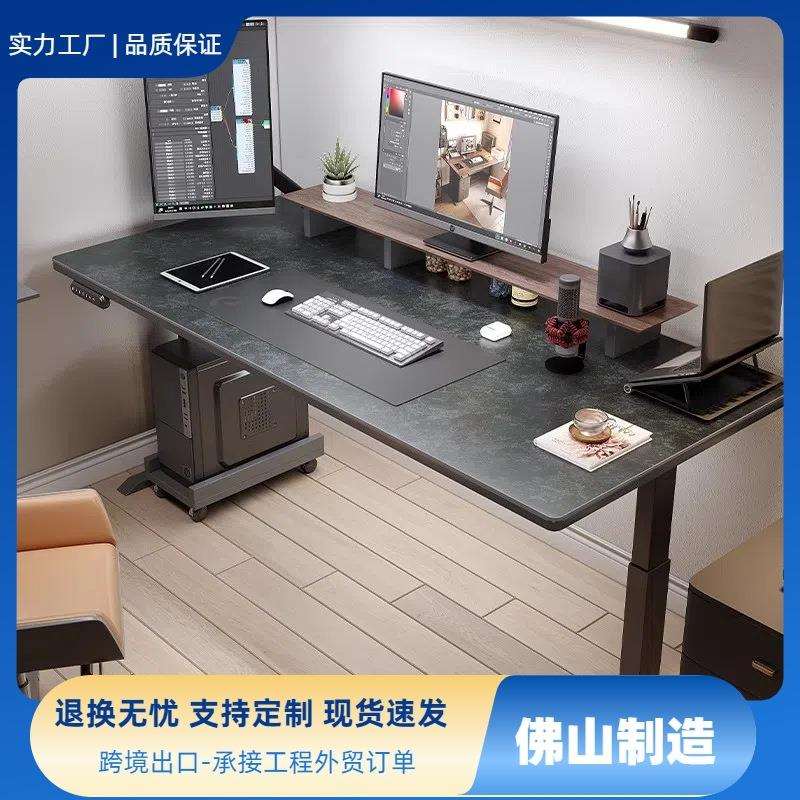 意式极简岩板电动升降书桌现代简约智能书桌卧室家用多功能电脑桌