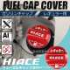 2023改装 适用于ハイエース200系1 7型2005 铝制燃料盖油箱盖
