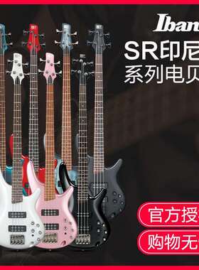 IBANEZ依班娜电贝司SR300E300EB305EB印尼产电贝斯入门级贝斯