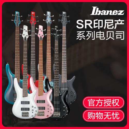 IBANEZ依班娜电贝司SR300E300EB305EB印尼产电贝斯入门级贝斯