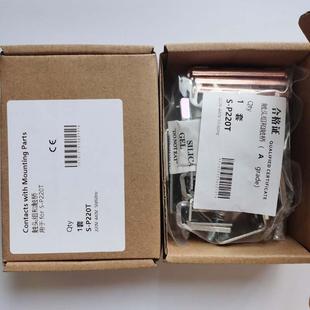 P300TS 交流接触器动静触头配S P200TS P150TS P400T P220TS