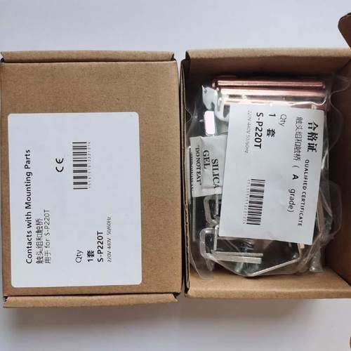 交流接触器动静触头配S-P220TS-P150TS-P200TS-P300TS-P400T