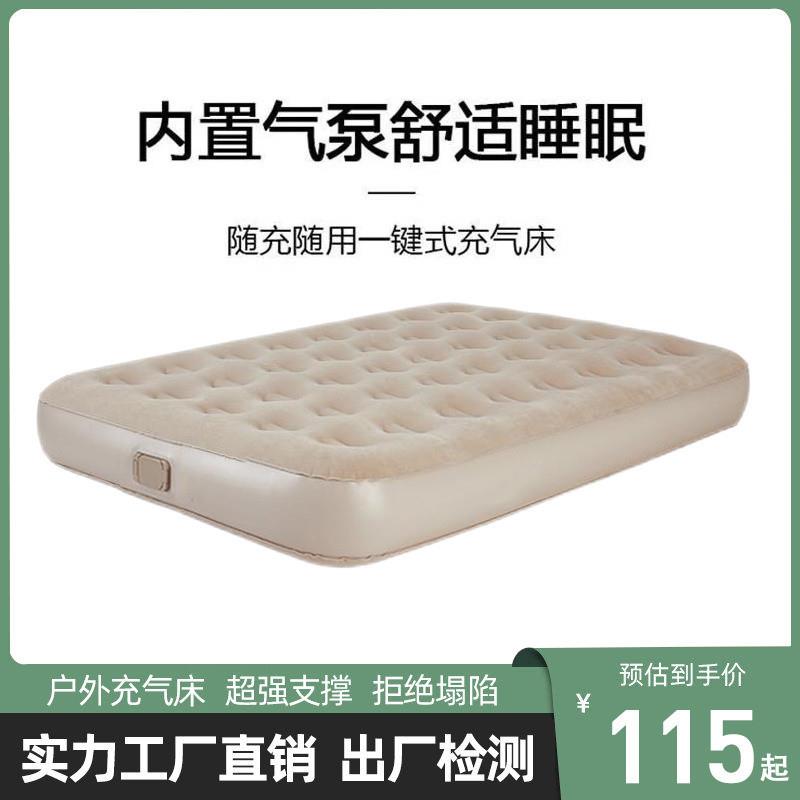 气垫床自充户外单人移动充气床垫双人睡垫露营加厚全自动充气垫床