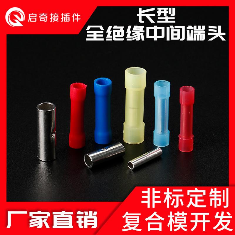 长型全绝缘中间接头端子BNYF1.25尼龙接线端子铜管冷压端子