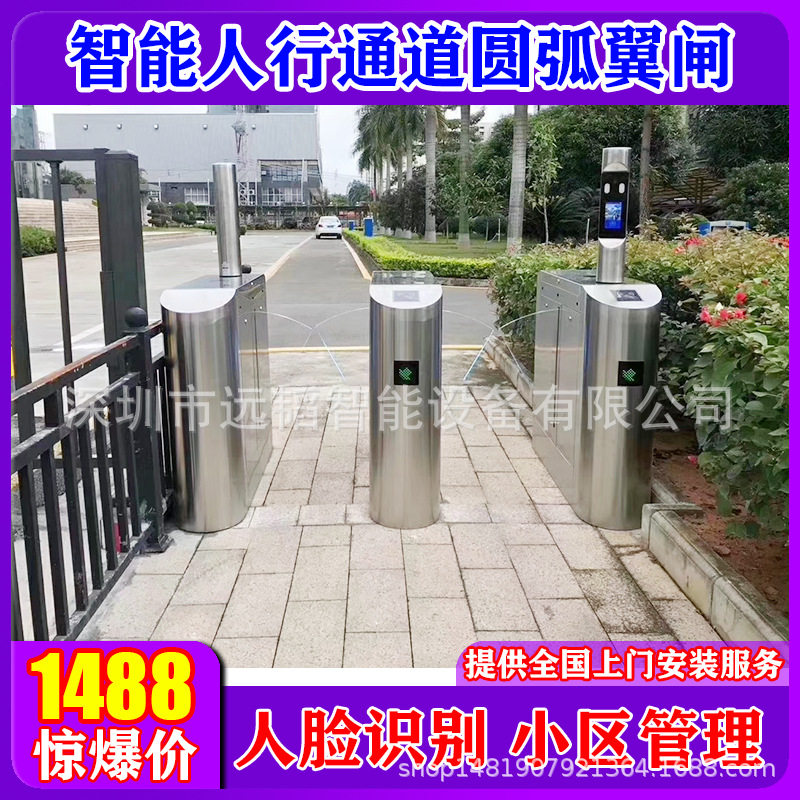 工地小区人脸识别翼闸社区门禁考勤翼闸设备工厂出入口单向摆闸