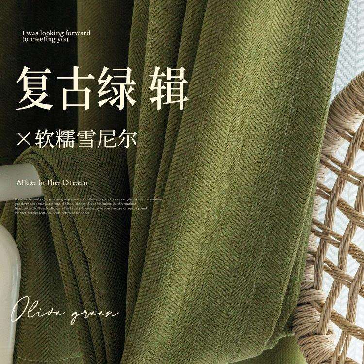 窗帘遮光2025新款卧室加厚雪尼尔客厅美式复古简约感遮阳布帘