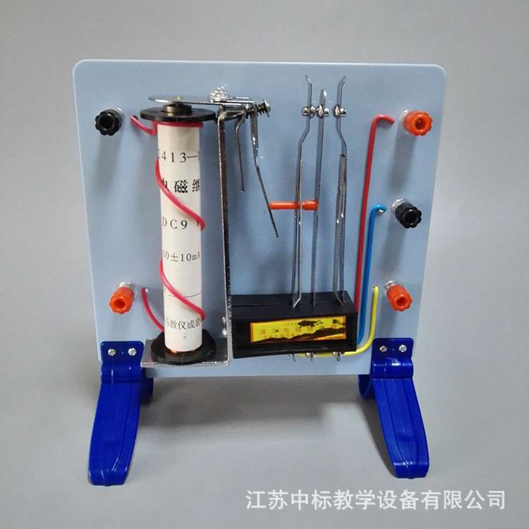 直销立式演示电磁继电器构造原理物理电磁学实验器材教学仪器