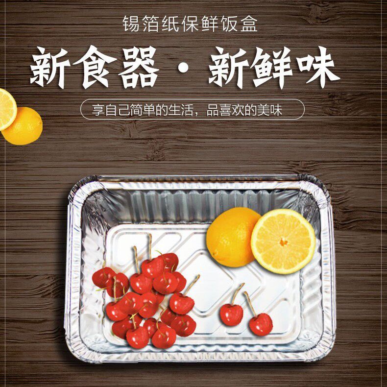 锡纸盒长方盒厂家供应加厚锡纸打包盒烧烤锡纸盘一次性锡纸盒批发
